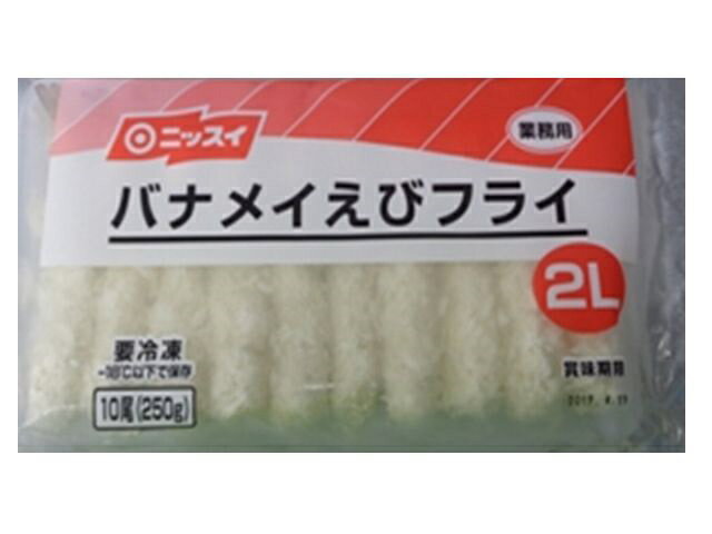 楽天市場】日本水産 日本水産 バナメイえびフライ ２Ｌ １０尾（２５０ｇ） | 価格比較 - 商品価格ナビ