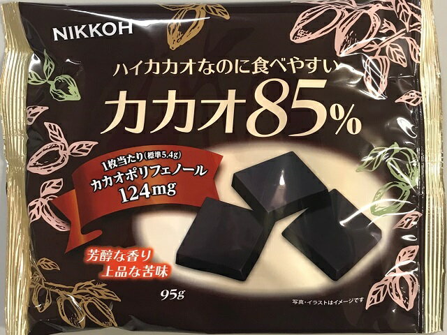 楽天市場 ニッコー ニッコー カカオ85 チョコレート 95g 価格比較 商品価格ナビ