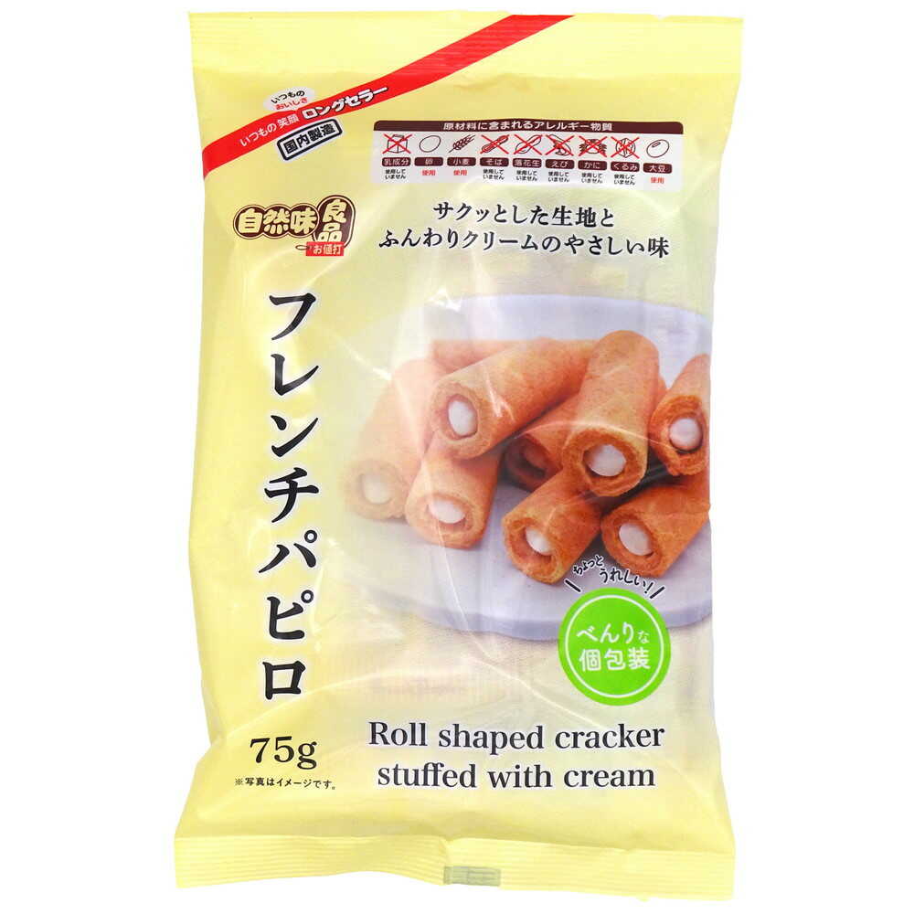 七尾製菓 自然味良品 フレンチパピロ 75g