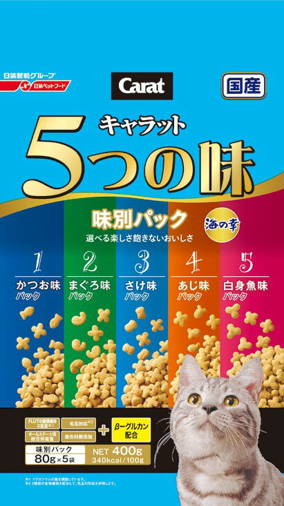 楽天市場】ペットライン キャラット 5つの味 飽きやすい成猫用 海の幸(1.2kg) | 価格比較 - 商品価格ナビ