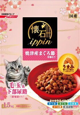 ペットライン懐石ippinキャットフード 焼津産まぐろ節添え1.2kgx8袋 Amazon | ペットライン 懐石ippin キャットフード 焼津産