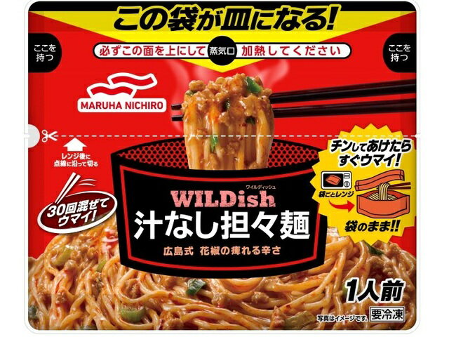 楽天市場 日清食品冷凍 日清食品冷凍 日清中華汁なし担々麺大盛りスパイス増量３６１ｇ 価格比較 商品価格ナビ