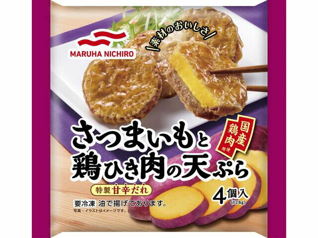 楽天市場 マルハニチロ マルハニチロ さつまいもと鶏ひき肉の天ぷら 価格比較 商品価格ナビ