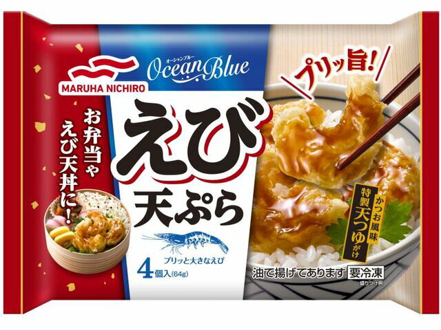 楽天市場】コスモ食品 コスモ食品 小さなえび天ぷら ブラックタイガー 50尾 | 価格比較 - 商品価格ナビ