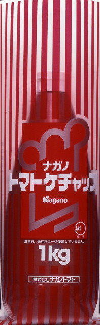 楽天市場】カゴメ カゴメ トマトケチャップ標準５ｋｇフィルム | 価格比較 - 商品価格ナビ