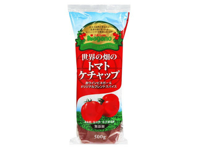 310円 93％以上節約 ナガノトマト 世界の畑のトマトケチャップ 500g×2袋