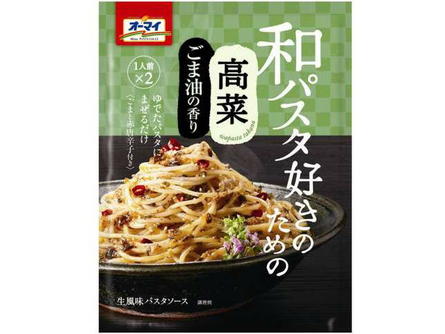 楽天市場】ニップン オーマイ 和パスタ好きのための 高菜(48.4g) | 価格比較 - 商品価格ナビ