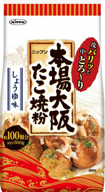 ニップン オーマイ 本場大阪たこ焼粉(500g) 価格比較 商品価格ナビ