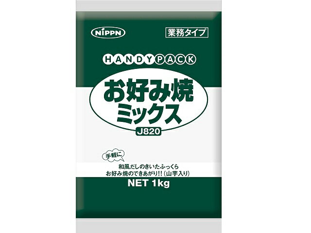 楽天市場】ニップン 日本製粉 オーマイ 本場大阪 お好み焼粉 500g | 価格比較 - 商品価格ナビ