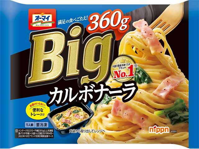 楽天市場】ニップン オーマイ Big 超にんにくペペロンチーノ 340g | 価格比較 - 商品価格ナビ