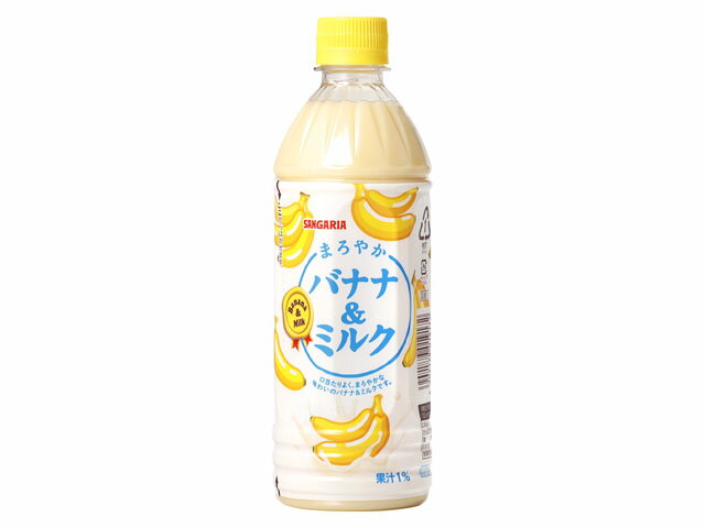 ミルク 全て は の せい バナナ [190726] [BlackK