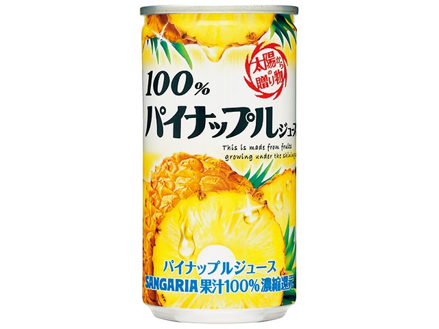 楽天市場 日本サンガリアベバレッジカンパニー サンガリア 100 パイナップルジュース 190g 価格比較 商品価格ナビ