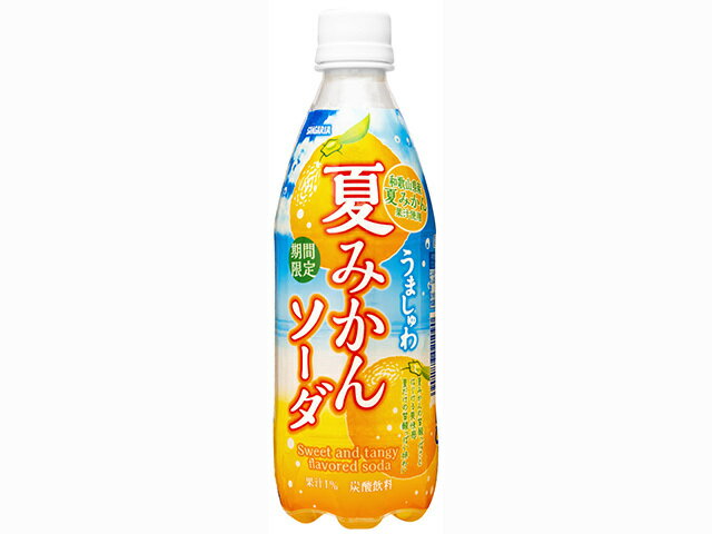 【楽天市場】日本サンガリアベバレッジカンパニー サンガリア うましゅわ夏みかんソーダ ペット 500ml | 価格比較 - 商品価格ナビ