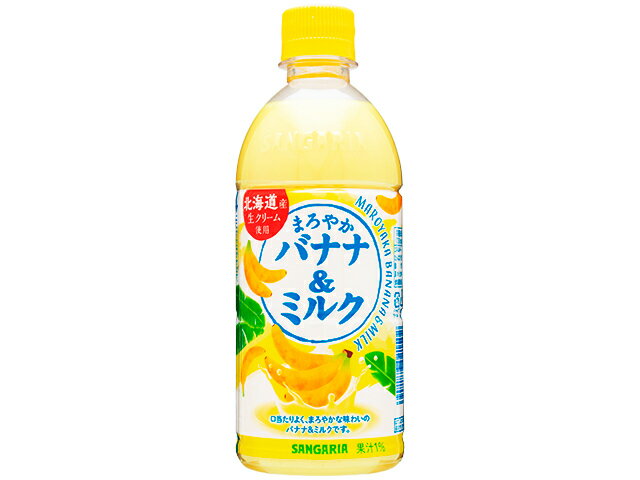 まろやか