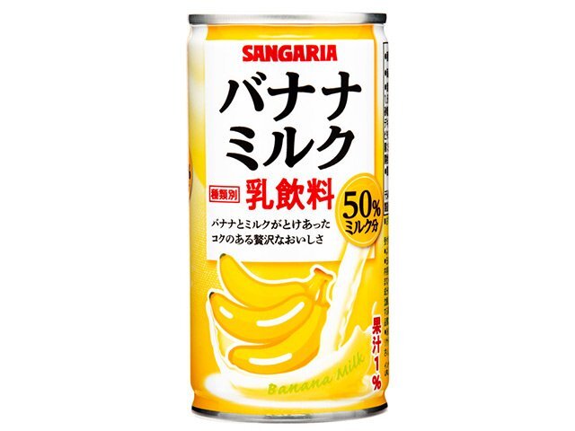 楽天市場】日本サンガリアベバレッジカンパニー サンガリア まろやかいちごミルク 500ml | 価格比較 - 商品価格ナビ