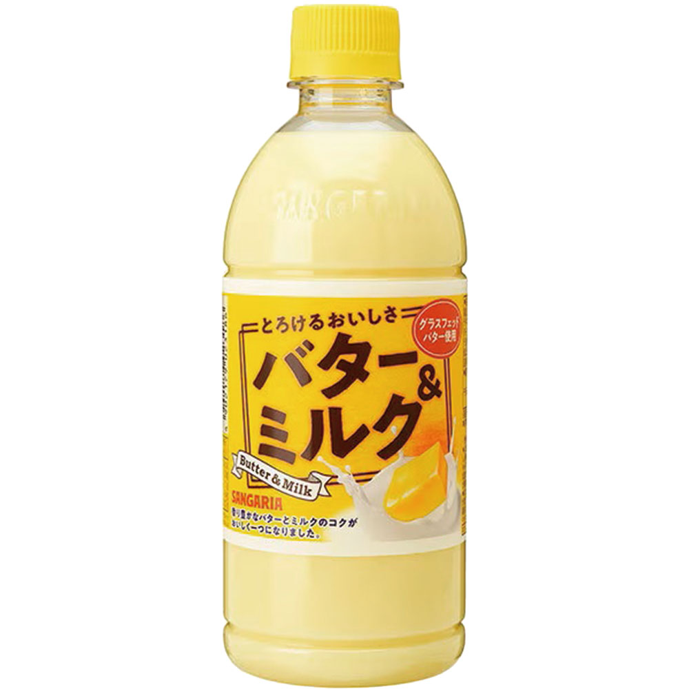 楽天市場】日本サンガリアベバレッジカンパニー サンガリア