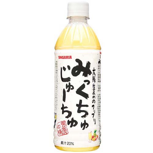 楽天市場 日本サンガリアベバレッジカンパニー サンガリア みっくちゅじゅーちゅ 500ml 24本入 価格比較 商品価格ナビ