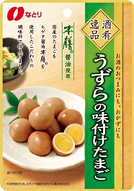 うずらのたまご様 リクエスト 2点 まとめ商品 10010004902181077924_1.jpg?_ex