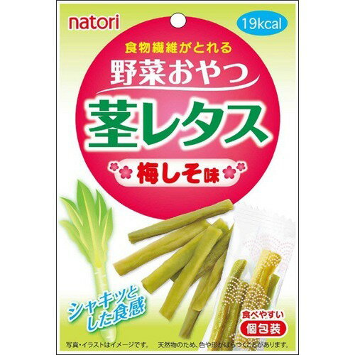 楽天市場】なとり 野菜おやつ 茎レタス 梅しそ味(16g) | 価格比較