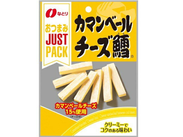 超ポイントバック祭】 なとり まろやかチータラカマンベール 30g×10パック ehr.co.id