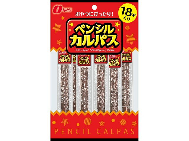 楽天市場】ヤガイ ヤガイ ペンシルカルパス 7g | 価格比較 - 商品価格ナビ