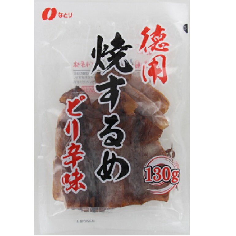 徳用 焼きするめ ピリ辛味