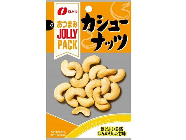 楽天市場】タクマ食品 タクマ食品 ポット カレーカシュー 210g | 価格