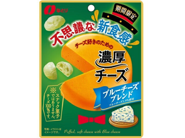 楽天市場 なとり なとり 濃厚チーズ ブルーチーズブレンド 21g 価格比較 商品価格ナビ