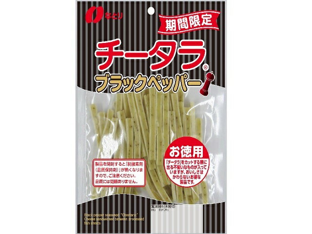 楽天市場】なとり なとり チータラ ブラックペッパー入り お徳用 125g | 価格比較 - 商品価格ナビ