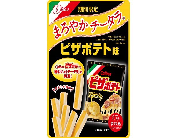 なとり まろやかチータラ チルド ブルーチーズ 27g×10袋入