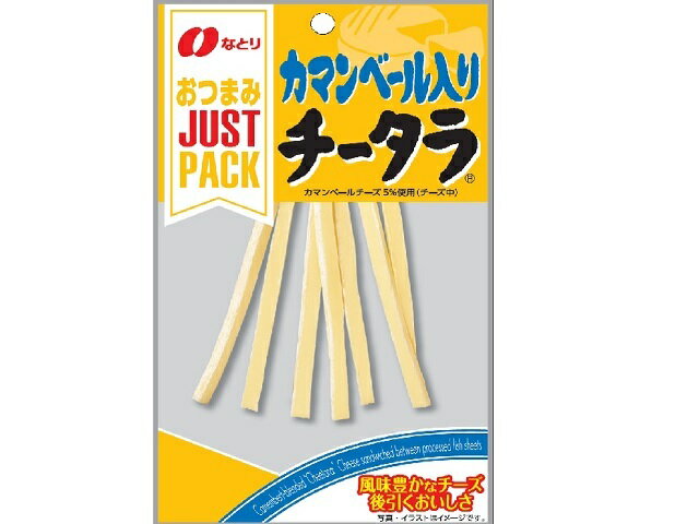 なとり やわらか鮭とば 46g×10入：菓子の新商品はポイポイマーケット