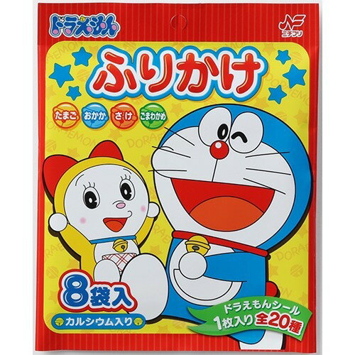 楽天市場 ニチフリ食品 ドラえもんふりかけ 8袋入 価格比較 商品価格ナビ