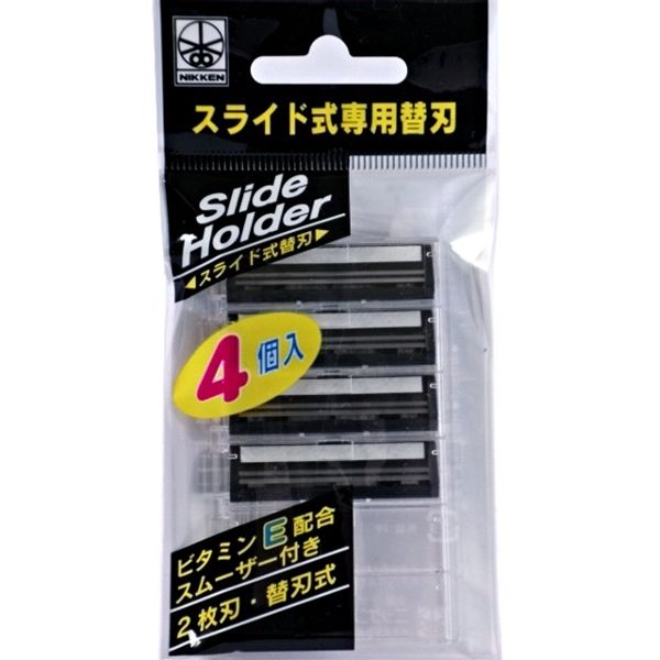 楽天市場】ニッケンかみそり ニッケン 固定式替刃KSK-4 4P | 価格比較 - 商品価格ナビ