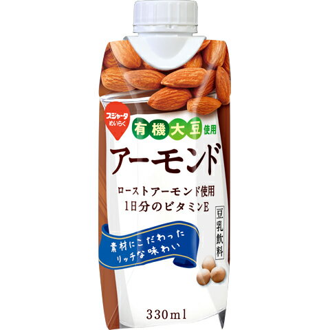 楽天市場 名古屋製酪 めいらく 有機大豆使用 アーモンド豆乳飲料 330ml 価格比較 商品価格ナビ