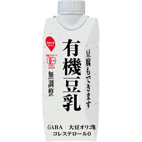 楽天市場 名古屋製酪 めいらく 有機豆乳 330ml 価格比較 商品価格ナビ