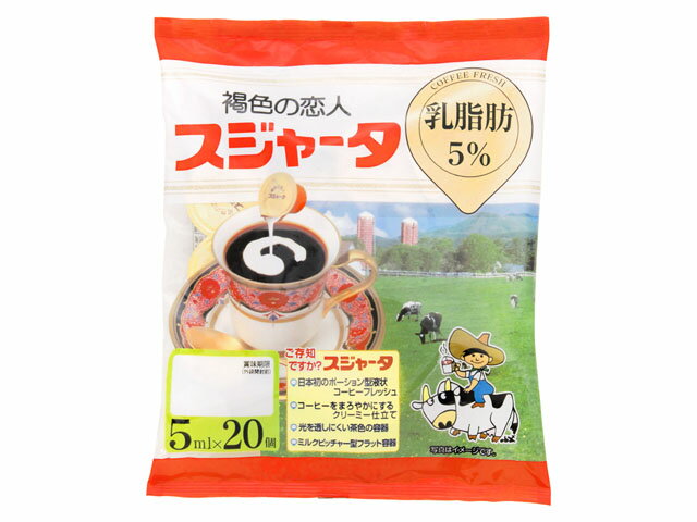 楽天市場 名古屋製酪 スジャータ 乳脂肪 5 5mlx 価格比較 商品価格ナビ