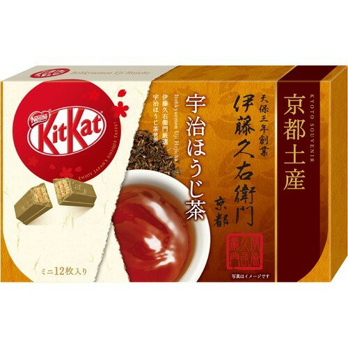 ほうじ茶 キット カット