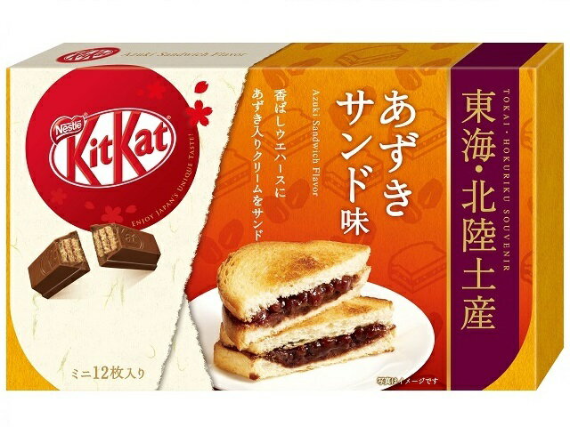 楽天市場 ネスレ日本 ネスレ日本 １２枚 キットカット ミニ オトナの甘さ ホワイト 価格比較 商品価格ナビ
