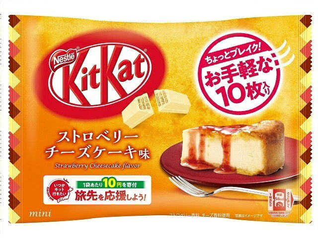 楽天市場 ネスレ日本 ネスレ日本 10枚 キットカットミニ ストロベリーチーズケーキ 価格比較 商品価格ナビ