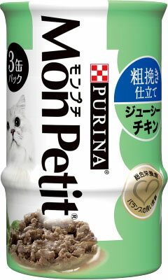 楽天市場】ネスレ日本 モンプチ缶 粗挽き仕立て ジューシーチキン 3缶 