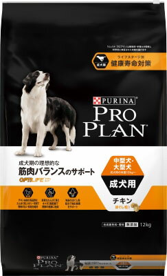 楽天市場 ネスレ日本 プロプラン ドッグ 中型犬 大型犬 成犬用 チキン ほぐし粒入り 12kg 価格比較 商品価格ナビ