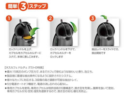 ネスカフェ　ドルチェ　グスト　ピッコロ　プレミアムピアノブラック Amazon | ネスカフェドルチェグスト ピッコロ ピアノブラック