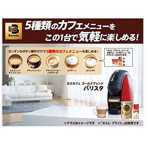 Nestle コーヒーマシン HPM9631-PR