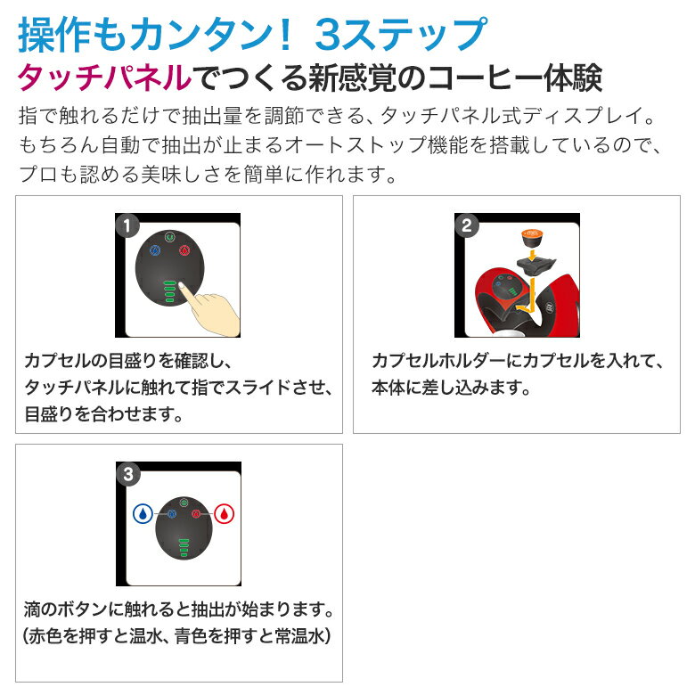 楽天市場】ネスレ日本 Nestle ネスカフェ ドルチェ グスト エクリプス MD9776-RM | 価格比較 - 商品価格ナビ