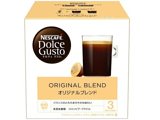 メーカー公式 カフェオレ ネスカフェ 16杯分×1箱 専用カプセル NDG ドルチェグスト