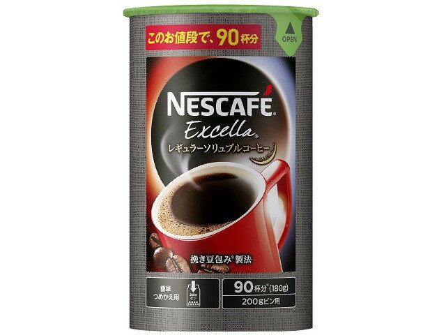 楽天市場】ネスレ日本 ネスレ日本 ネスカフェ エクセラ ２００ｇ | 価格比較 - 商品価格ナビ