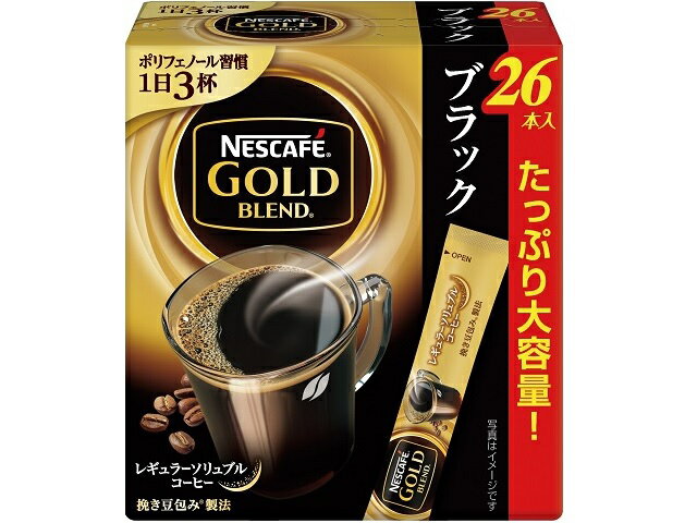 楽天市場】ネスレ日本 ネスレ日本 ネスカフェゴールドブレンドスティックブラック９Ｐ | 価格比較 - 商品価格ナビ