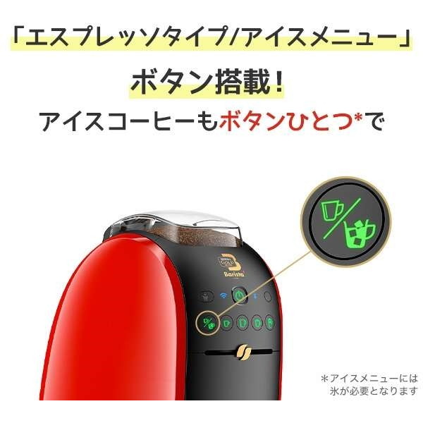 楽天市場】ネスレ日本 NESCAFE バリスタ ダブリュー ウッディブラウン HPM9638-WB | 価格比較 - 商品価格ナビ