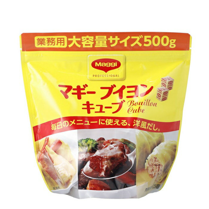 日本全国送料無料 味の素株式会社味の素 業務用 KKコンソメJ 500g袋×20個セット fucoa.cl