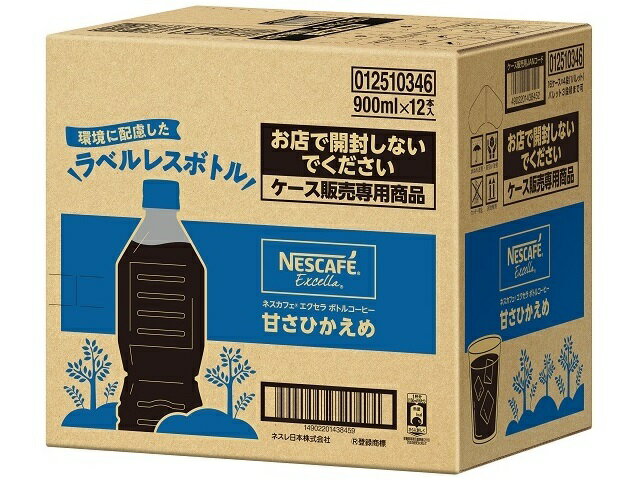 楽天市場】ネスレ日本 ネスカフェ エクセラ ボトルコーヒー 甘さひかえめ(900ml*12本入) | 価格比較 - 商品価格ナビ